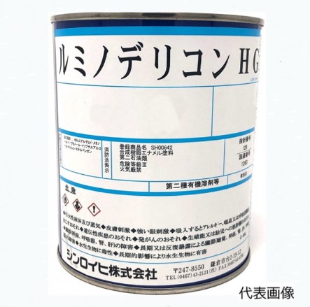 ルミノデリコンHG 各色 16kg【シンロイヒ株式会社】｜ペイントアンドツール