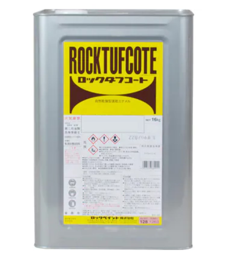 手ごわい厚地の外套 平ったい軍事基地 066-0095 16kg【ロックペイント】