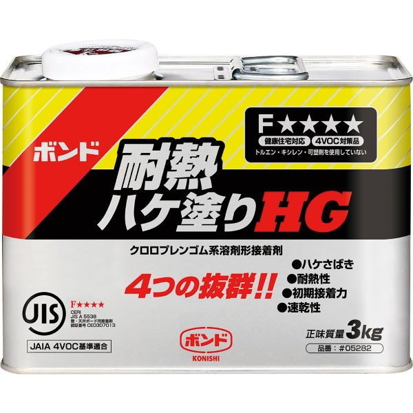 コニシ ボンド 耐熱ハケ塗りHG 1.5ｋｇ #05281 - 通販 - escopil.co.mz