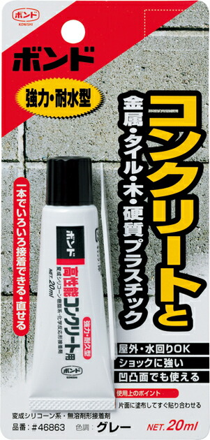 楽天市場】ボンド 変成シリコンコークノンブリードＬＭ 320ml アンバー (カートリッジ)1箱(10本)【コニシ】☆ : ペイントアンドツール