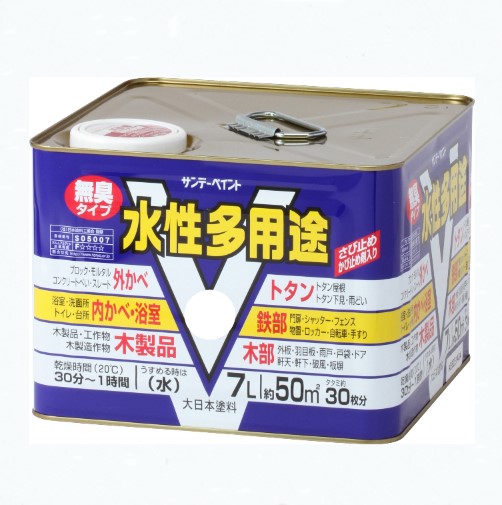 水性多用途　7Ｌ　各色【サンデーペイント】｜ペイントアンドツール