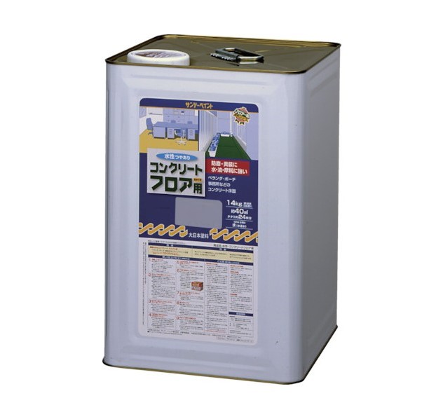 水性コンクリートフロア用 14KG 各色【サンデーペイント】|ペイントアンドツール