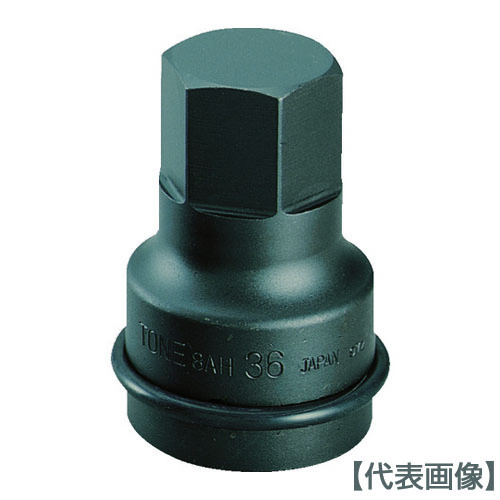 ＴＯＮＥ　インパクト用ヘキサゴンソケット　対辺寸法３６ｍｍ　差込角２５．４ｍｍ（8AH-36）119-8041【ＴＯＮＥ（株）】