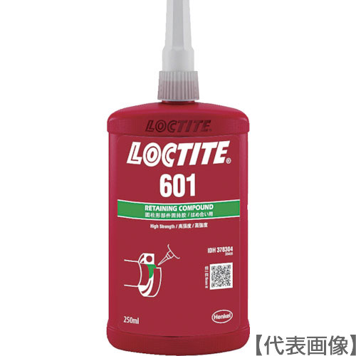 ロックタイト はめ合い固定剤 601 250ml(601-250)121-1854【ヘンケルジャパン(株)ACM事業部】