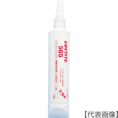 鍵を掛けるきつい 配管工事消印剤 ５６５ ２５０竓（565-250）123-6202【ヘンケルジャパン（株）ＡＣＭ商行為部】