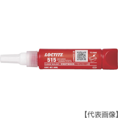 楽天市場】ロックタイト フランジシール剤 5127（FMD127