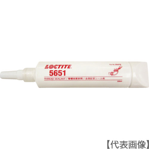 鍵を掛けるきつい 配管工事消印剤 ５６５１ ２５０竓（5651-250）123-6270【ヘンケルジャパン（株）ＡＣＭ商行為部】
