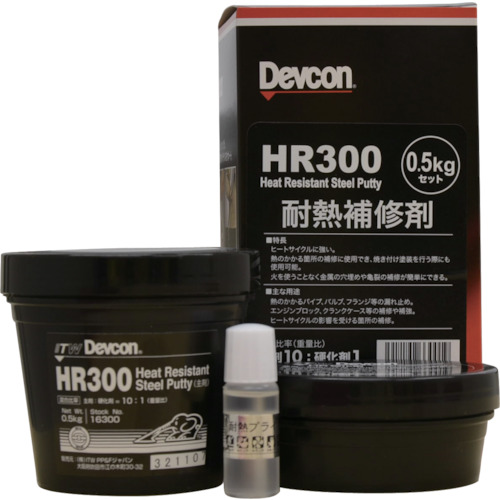 A4等級以上 新品未使用 Devcon HR300 耐熱補修剤1㎏ - その他