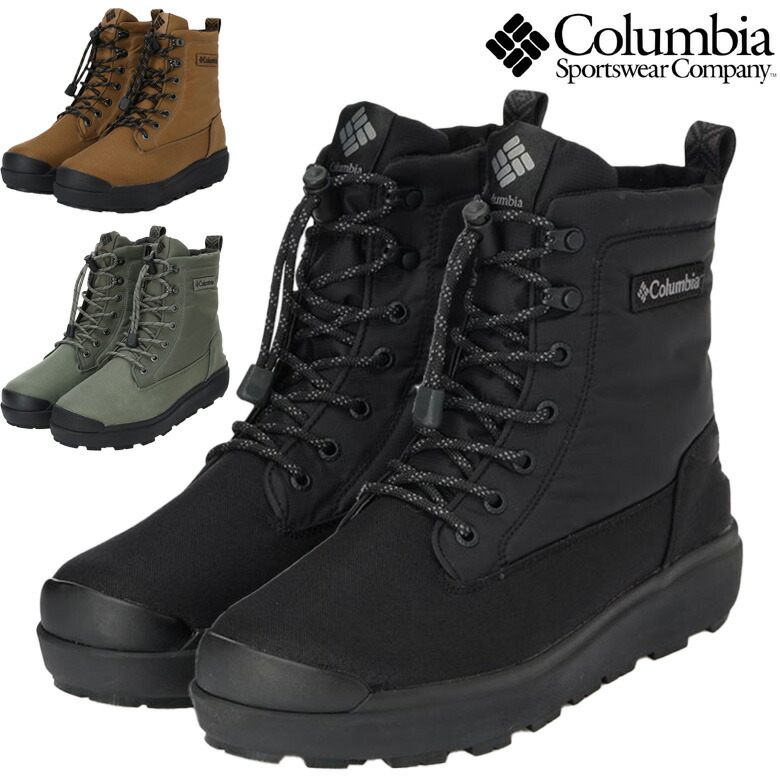 楽天市場】コロンビア トレッキングシューズ COLUMBIA STEENS