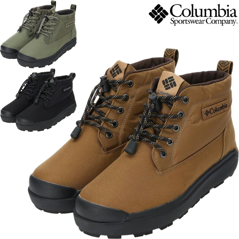 楽天市場】コロンビア トレッキングシューズ COLUMBIA STEENS