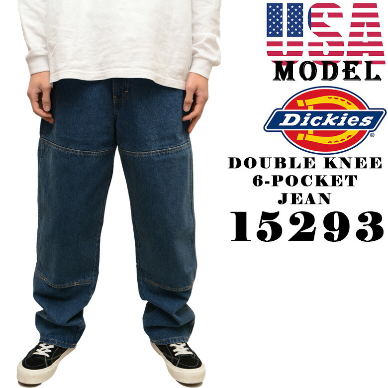 ディッキーズ ダブルニー ジーンズ ズボン下 DICKIES DOUBLE KNEE 6-POCKET JEAN ジーンズズボン下 細工物ズボン下 デニム ボトムス  レングス30 亜米利加標準尺度 PANT 15293
