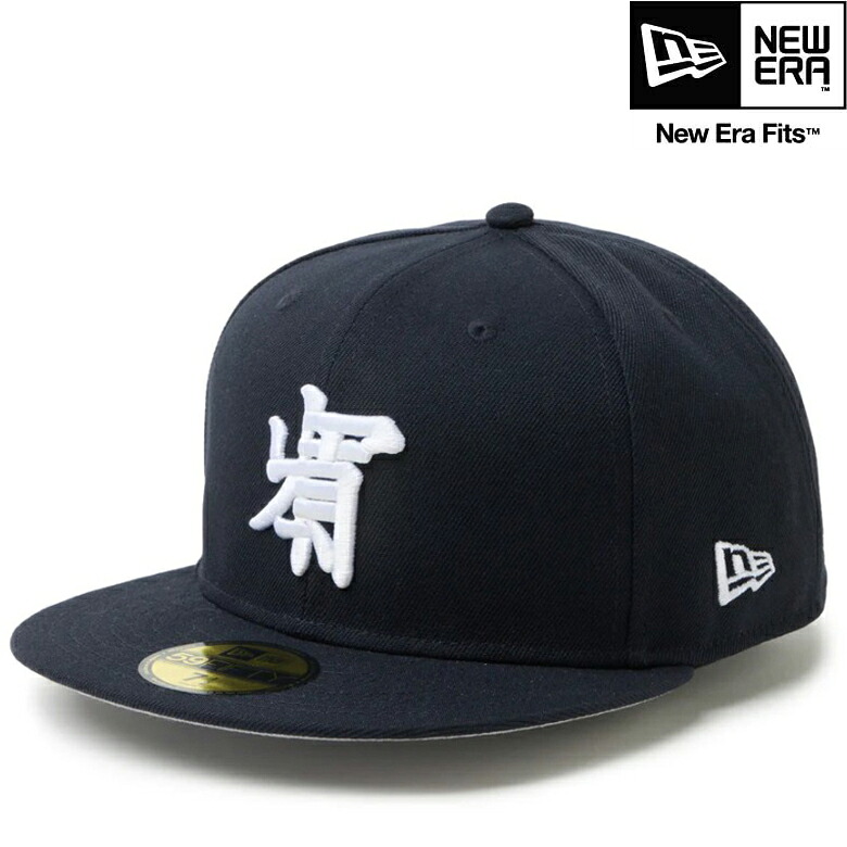 ニューエラ キャップ NEW ERA 59FIFTY KANSAI YAMAMOTO NAVY ネイビー 正規取扱店 ベースボールキャップ 山本寛斎 CAP 帽子 14858862 【12時迄のご注文で当日出荷（店舗休業日以外）】