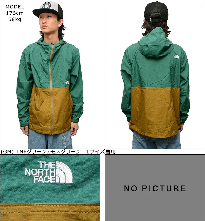 THE NORTH FACE NP72530 コンパクトジャケット Lサイズ 楽天市場】ザ・ノース・フェイス ジャケット メンズ THE NORTH FACE