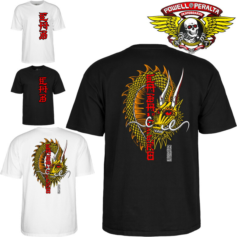 楽天市場】パウエル ペラルタ Tシャツ POWELL PERALTA STEVE