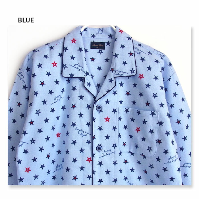 楽天市場 パジャマ メンズ 綿100 長袖 冬向き 前開き ネル起毛 星ストライプ柄 ブルー クリーム M L Ll おそろい パジャマ屋さん