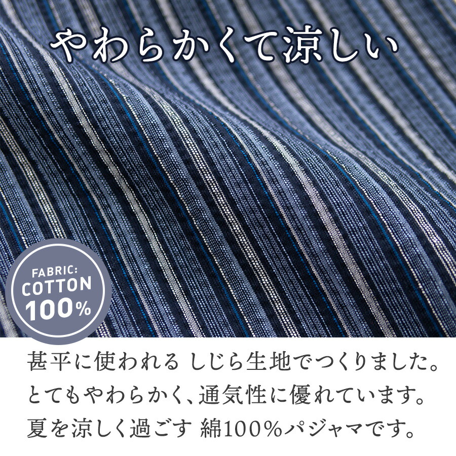初売り パジャマ メンズ 綿100% 半袖 春 夏 薄手 しじら織り 前開き丸首シャツ 前開き ブルー ブラウン M L LL 父の日 パジャマ メンズ 綿100% 半袖 春 夏 前開き 大格子チェック柄 薄手のシャツ ブルー グレー M L LL おそろい 父の日