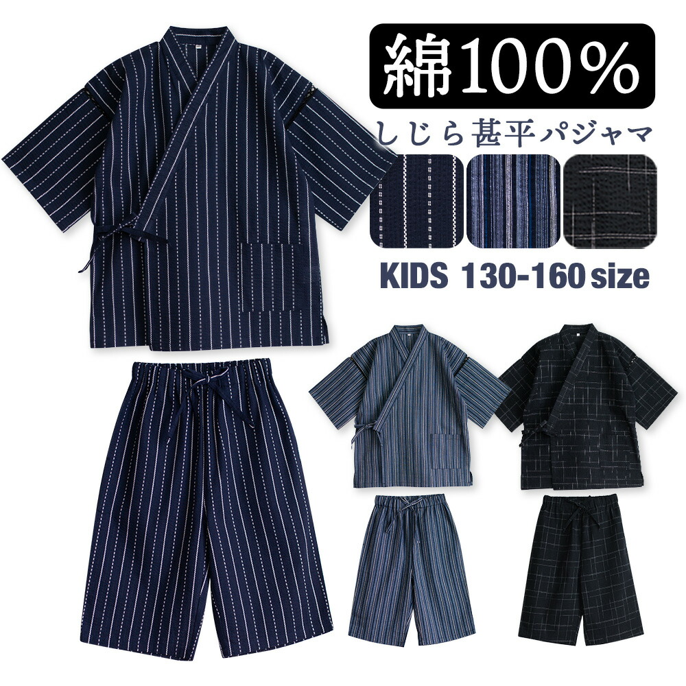 100cm 男の子 まとめ売り 春物 夏物 水着40枚以上｜Yahoo!フリマ