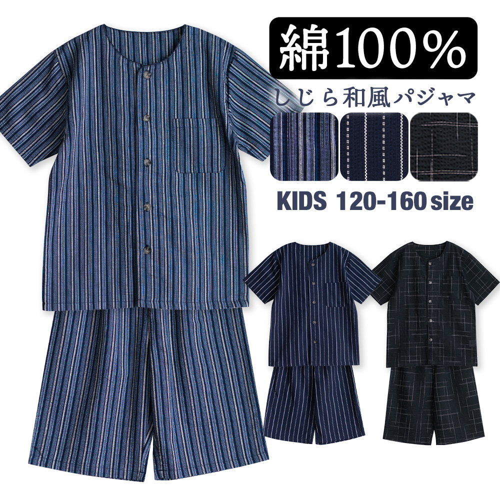 100cm】こども服まとめ売り 男の子 - メルカリ