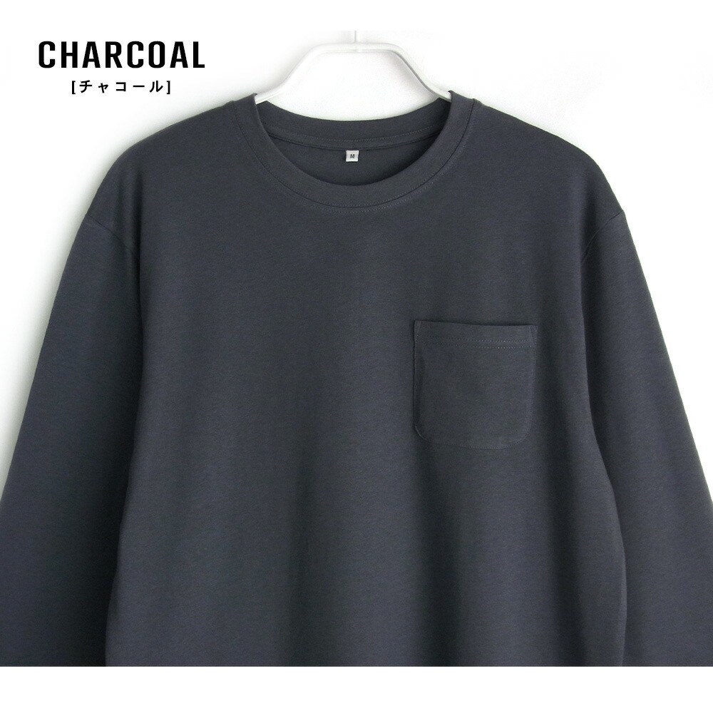 楽天市場 綿100 長袖 メンズ パジャマ 春 夏 柔らかく軽い薄手の快適tシャツパジャマ 上下セット 胸ポケット グレー ネイビー チャコール M L Ll パジャマ屋さん