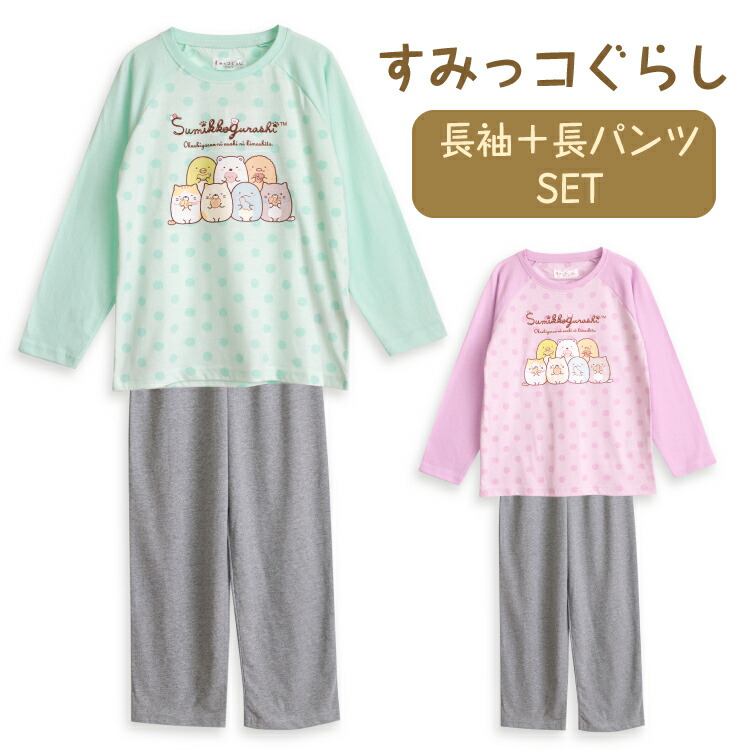楽天市場】リラックマ Rilakkuma パジャマ レディース ふわふわ