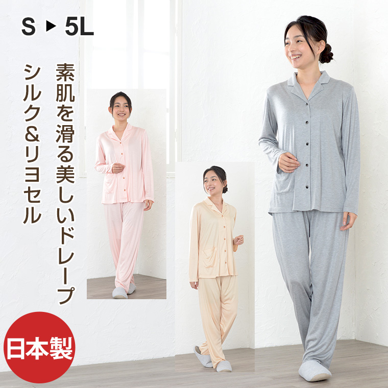 楽天市場】パンツのみご要望の方に。 レディース 部屋着 送料無料 日本