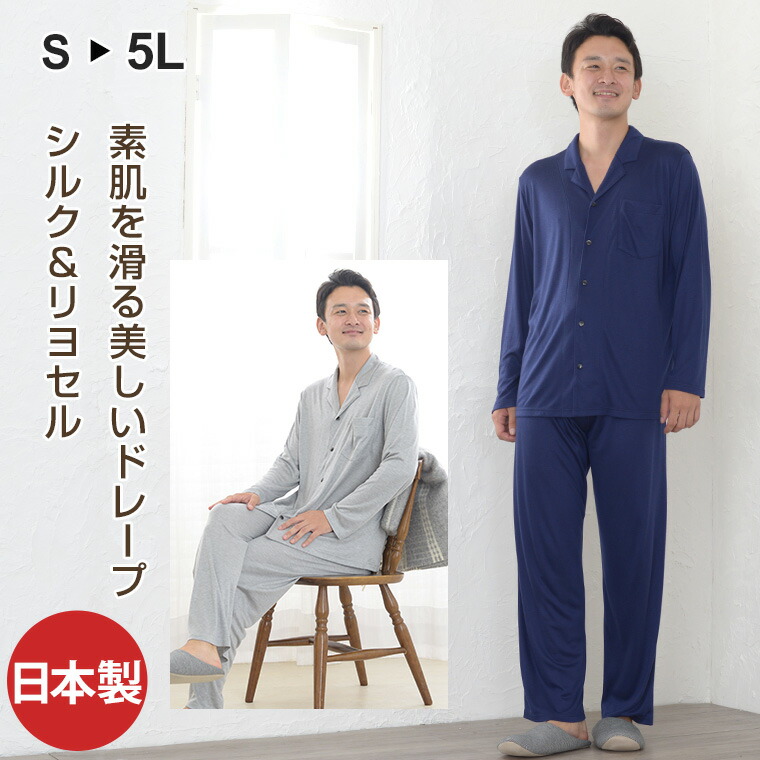 百貨店SALE執り行なう！「父の日」に日毎夜毎使える御前上等差し上げ物も。