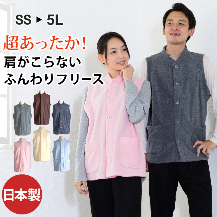 楽天市場】(SALE)ルームウェア UCHINO マシュマロワッフルガーゼ ノー