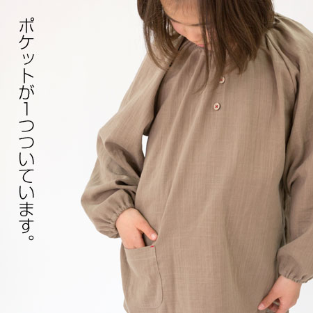 パジャマ 父の日 スラブダブルガーゼ 麻 キッズ 子供用 90 100 110 長袖 フリース スモックタイプ 二重ガーゼ素材 信頼と安心の日本製 パジャマ工房ダブルガーゼスモックパジャマやわらかふわふわ 子供 ベビー用パジャマ 通気性と吸水 吸湿性のよさに加えて 2枚の パジャマ 父の日 スラブダブルガーゼ 麻 キッズ 子供用 90 100 110 長袖 フリース スモックタイプ 二重ガーゼ素材 信頼と安心の日本製 パジャマ工房ダブルガーゼスモックパジャマやわらかふわふわ 子供 ベビー用パジャマ 通気性と吸水 吸湿性のよさに加えて 2枚の