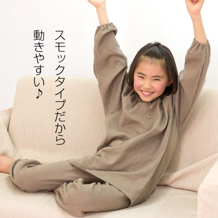 パジャマ 父の日 スラブダブルガーゼ 麻 キッズ 子供用 90 100 110 長袖 フリース スモックタイプ 二重ガーゼ素材 信頼と安心の日本製 パジャマ工房ダブルガーゼスモックパジャマやわらかふわふわ 子供 ベビー用パジャマ 通気性と吸水 吸湿性のよさに加えて 2枚の パジャマ 父の日 スラブダブルガーゼ 麻 キッズ 子供用 90 100 110 長袖 フリース スモックタイプ 二重ガーゼ素材 信頼と安心の日本製 パジャマ工房ダブルガーゼスモックパジャマやわらかふわふわ 子供 ベビー用パジャマ 通気性と吸水 吸湿性のよさに加えて 2枚の