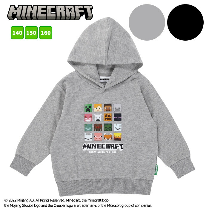 楽天市場】マインクラフト キッズウェア あったか 上下セット [ Minecraft 男の子 男児 子供 140cm 150cm 160cm 秋 冬  誕生日 プレゼント ギフト お泊り ルームウェア 入院 小学生 中学生 高校生 裏起毛 カイタック ファミリー ] : パジャマファミリー