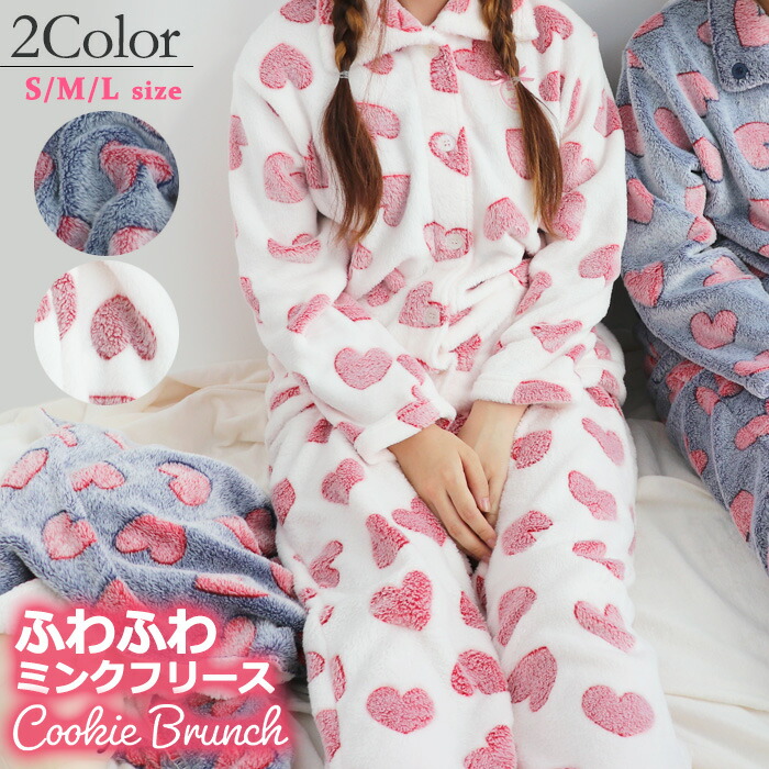 【完売】 CookieBrunch レディース パジャマ ふわふわミンクフリース ハート柄 [ 婦人 女の子 S M L 秋 冬 長袖 クリスマス プレゼント 誕生日 ホワイトデー 2WAY フリース クッキーブランチ カイタック ファミリー  ]