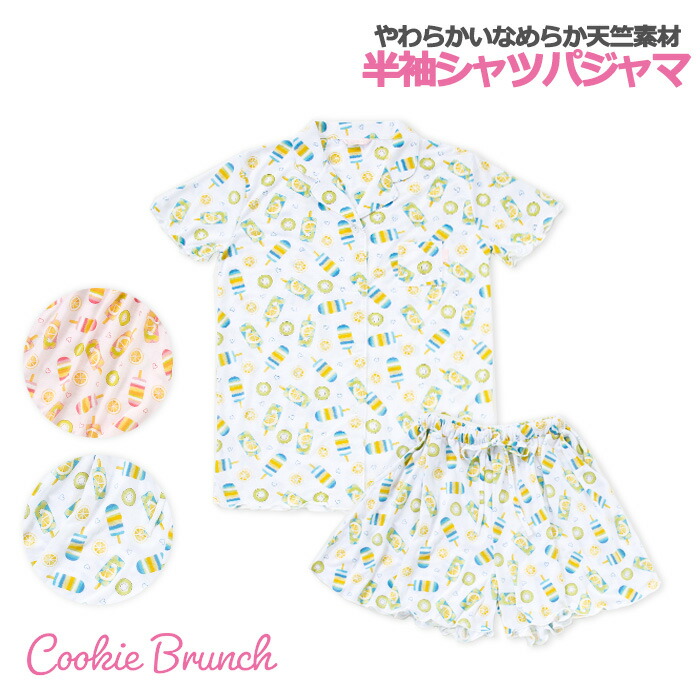 楽天市場 レディース パジャマ 半袖 アイス柄 Cookiebrunch 婦人 女の子 ルームウェア M L 夏 プレゼント 誕生日 母の日 ギフト 部屋着 旅行 クッキーブランチ カイタック ファミリー パジャマファミリー