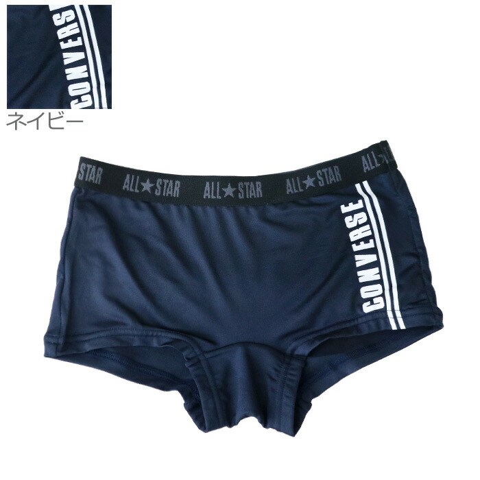 バングラデシュ 公爵夫人 更新する コンバース ショーツ Kabun Jp