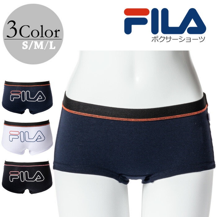 fila boxer briefs