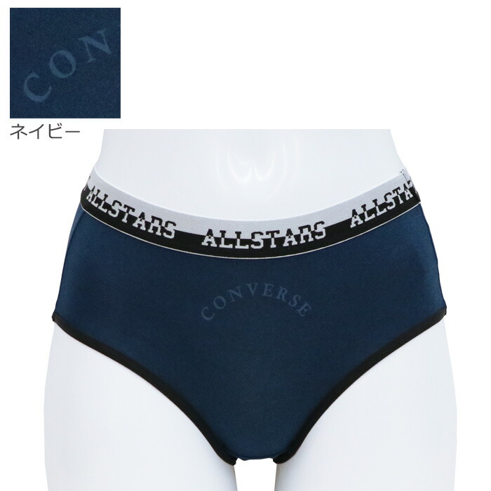 バングラデシュ 公爵夫人 更新する コンバース ショーツ Kabun Jp