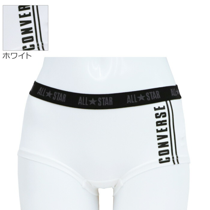 楽天市場 送料無料 Converse ボクサー ショーツ M L コンバース レディース 婦人 ガールズ 下着 インナー ショーツ パンツ レギュラー スクール ティーンズ 春 夏 秋 冬 単品 カイタック ファミリー 9195pc2 9195pca パジャマファミリー