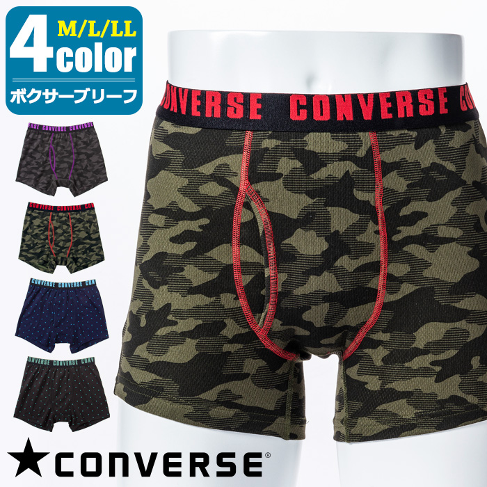 converse boxer shorts