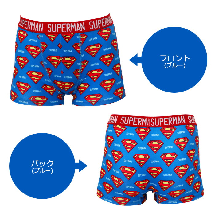 楽天市場 送料無料 スーパーマン ボクサーブリーフ 前閉じ M L Ll メンズインナー 紳士 メンズ 父の日 男 ブリーフ ボクサー パンツ インナー 下着 誕生日 Superman キャラクター メール便対応 カイタック ファミリー パジャマファミリー