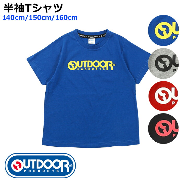 楽天市場】☆ 送料無料 ☆ パウ・パトロール キッズ 長袖 Tシャツ