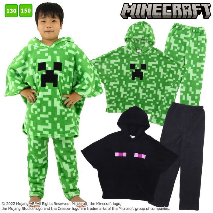 楽天市場】マインクラフト キッズウェア あったか 上下セット [ Minecraft 男の子 男児 子供 140cm 150cm 160cm 秋 冬  誕生日 プレゼント ギフト お泊り ルームウェア 入院 小学生 中学生 高校生 裏起毛 カイタック ファミリー ] : パジャマファミリー