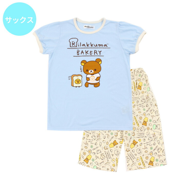 楽天市場 リラックマ キッズ パジャマ パジャテコ 女の子 女児 子供 半袖 6分丈 パンツ ステテコ 130cm 140cm 150cm 160cm 修学旅行 学校 夏 春 天竺 コリラックマ キャラクター 入院 中学生 小学生 合宿 寝巻き San X カイタック ファミリー パジャマファミリー