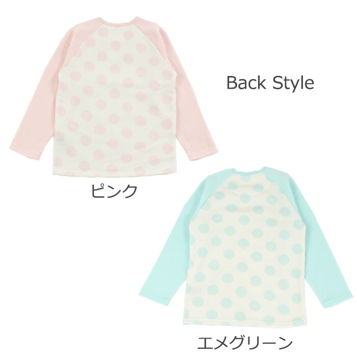 楽天市場 すみっコぐらし パジャマ キッズ 長袖 キッズ 女児 女の子 子供 130cm 140cm 150cm 160cm 冬 秋 ルームウェア 裏起毛 誕生日 入院 小学生 中学生 修学 旅行 合宿 San X カイタック ファミリー すみっコぐらし パジャマファミリー