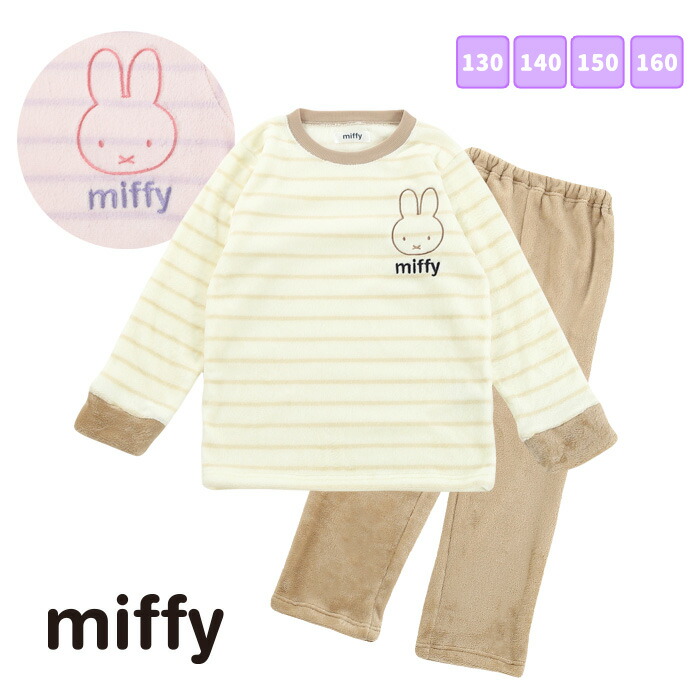 楽天市場】すみっコぐらし キッズ パジャマ 長袖 [ 女の子 女児 子供 長袖 130cm 140cm 150cm 修学旅行 学校 秋 冬 フリース  すみっコぐらし キャラクター 誕生日 プレゼント ギフト 入院 小学生 合宿 寝巻き san-x カイタック ファミリー ] : パジャマファミリー