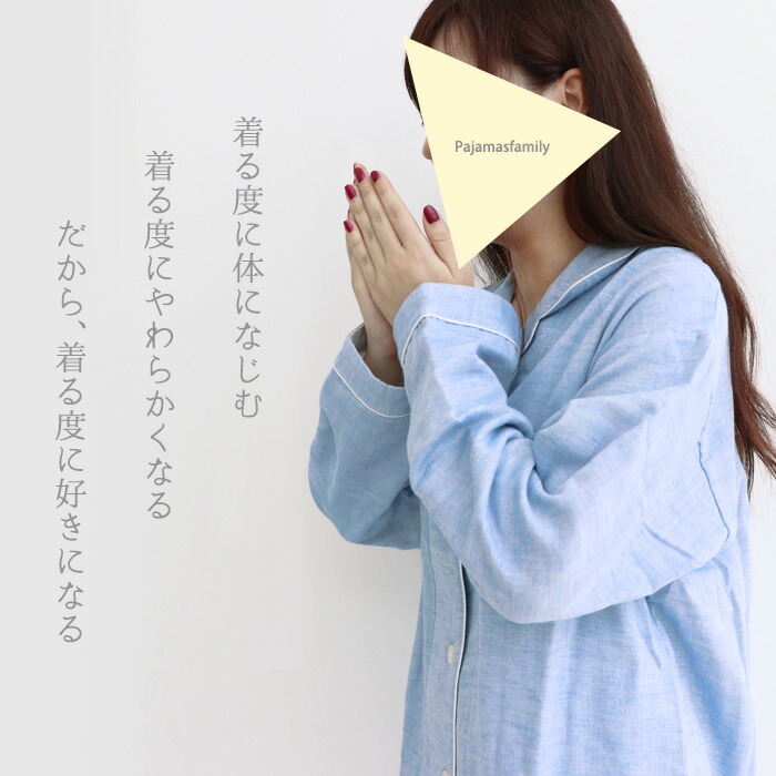 日本製 3重ガーゼ パジャマ レディース 綿100 送料無料 S M L 婦人 女性 春 秋 冬 母の日 敬老の日 プレゼント 誕生日 ガーゼ 長袖 入院 日本製 前開き 贈り物 ギフト トリプルガーゼ ホワイトデー クリスマス お歳暮 カイタック ファミリー