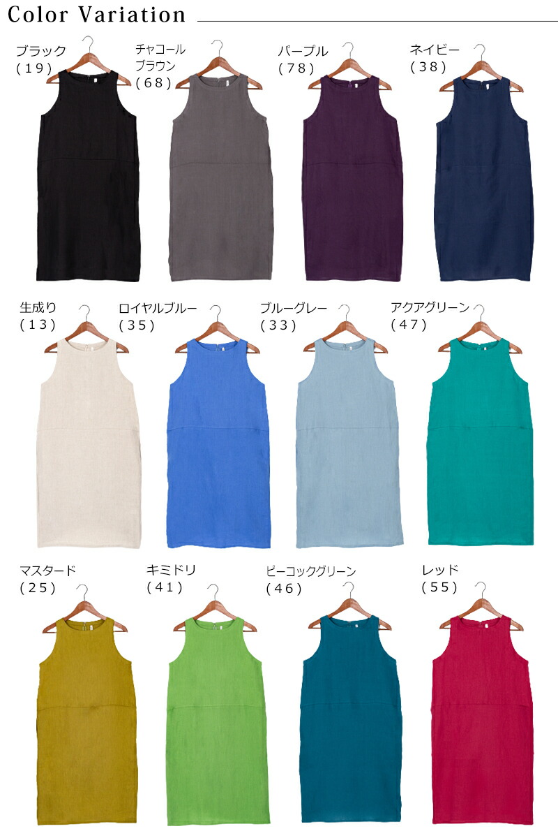 リネン 壱スライス 送料無料 リネンワンピース リネン100 ワンピース レディース流行り物 ナチュラル ロングワンピース 否羽袖 亜麻ワンピース 無地ワンピース 麻100 100 リネン Stefano 多色 スプリングワンピ 九夏ワンピ 秋期ワンピ 大きめ Daemlu Cl