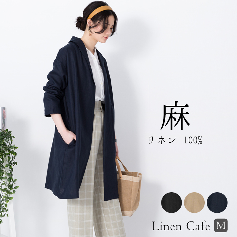 楽天市場 リネン ショールカラー チェスターコート 送料無料 リネンコート コートテーラード レディースファッション 入園式 入学式 卒園式 卒業式 黒 フォーマル セレモニー Stefano リネンカフェ Linen Cafe