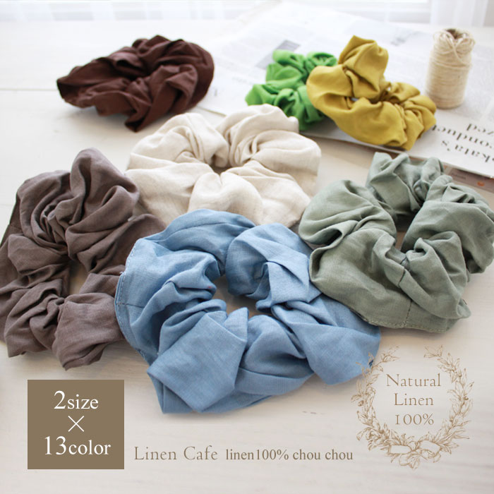 楽天市場】シュシュ コットン 綿 オフィス 無地 ブラック ブラウン