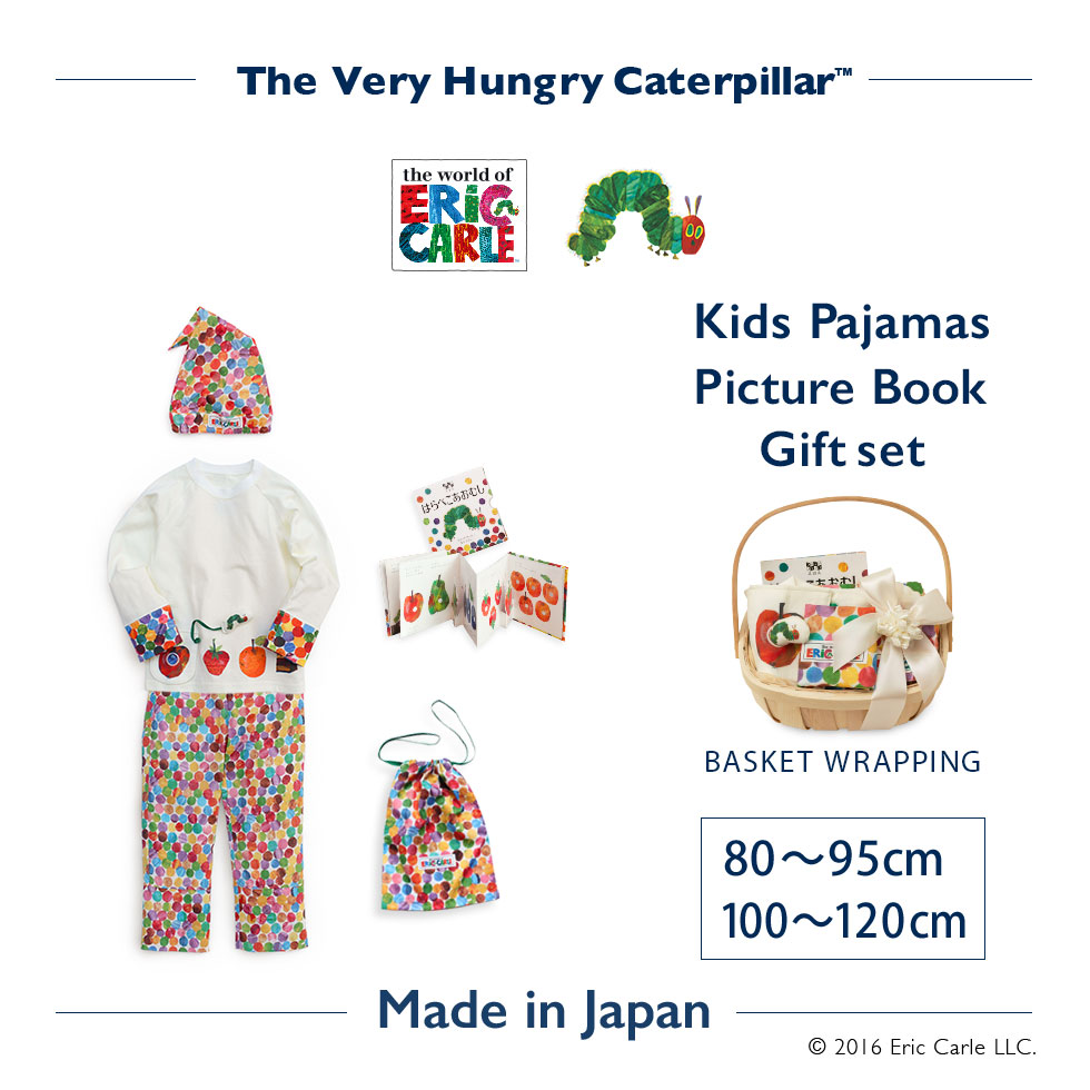はらぺこあおむし 出産祝い ギフトセット 男の子 女の子 兼用 キッズ パジャマ 絵本 ラッピング付 クリスマスプレゼント 誕生日プレゼント 1 2 3 4 5 6歳 入園祝いにも 国内送料無料 あす楽対応 Napierprison Com
