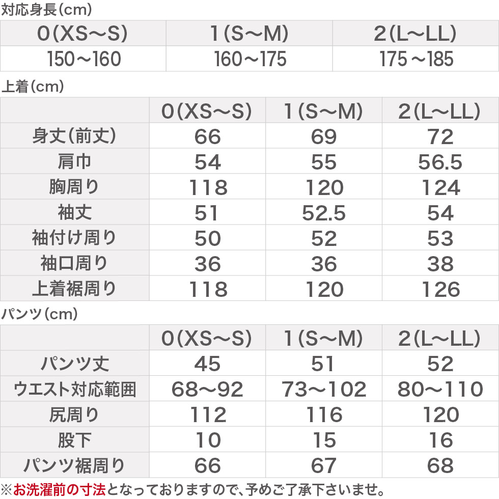 結ばれる祝 給付 ペアーパジャマ にも Nowhaw 今井俊介 Wok後ろ前なし パジャマ メンズレディース兼用 木綿100 おもしろ プレゼント 結婚祝い 差し上物 ペア にも 国内貨物輸送無料 あした易しいフィット Daemlu Cl