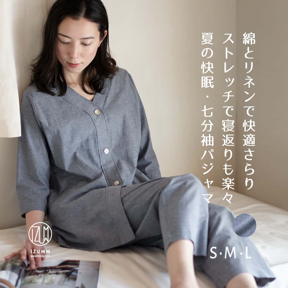 楽天市場】軽くて涼しい 綿麻 ストレッチ 七分袖 レディースパジャマ